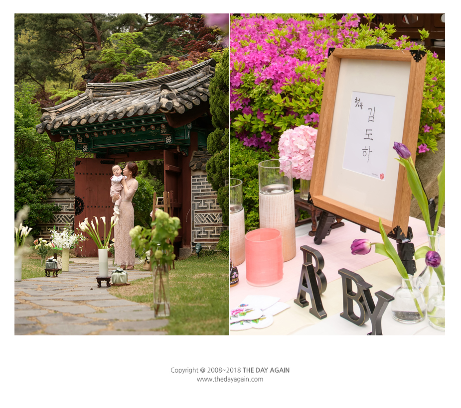 삼청각돌잔치 도하_0028.jpg