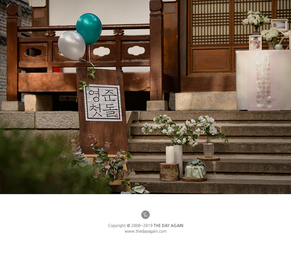 삼청각 돌잔치_0035.jpg